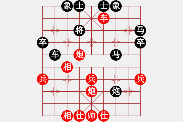 象棋棋譜圖片：難得平常心(3段)-勝-吃比例(7段) - 步數(shù)：60 