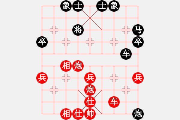 象棋棋譜圖片：難得平常心(3段)-勝-吃比例(7段) - 步數(shù)：70 