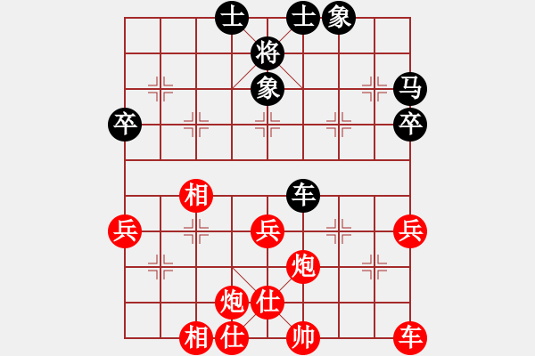 象棋棋譜圖片：難得平常心(3段)-勝-吃比例(7段) - 步數(shù)：80 