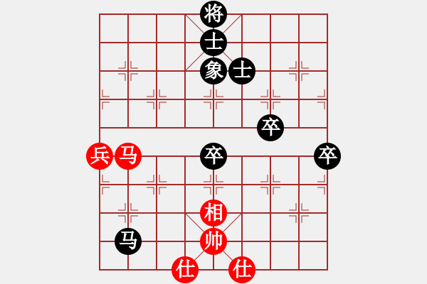 象棋棋譜圖片：2016年萬紫千紅大飯店杯米東區(qū)第七屆象棋錦標賽第11輪第1臺周軍蔣小虎 - 步數(shù)：80 