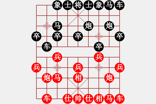 象棋棋譜圖片：冷崇林 先勝 楊應(yīng)東 - 步數(shù)：10 