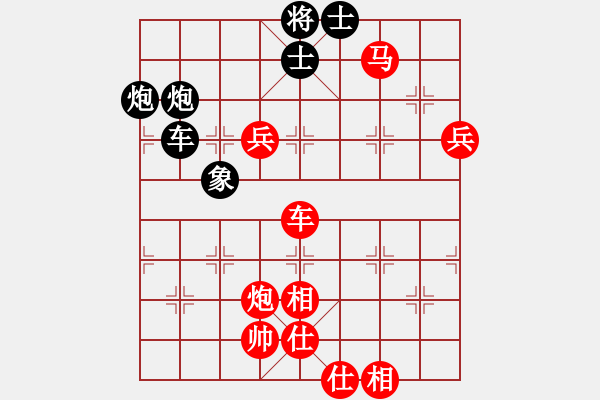 象棋棋譜圖片：冷崇林 先勝 楊應(yīng)東 - 步數(shù)：117 