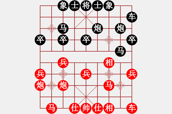 象棋棋谱图片：冷崇林 先胜 杨应东 - 步数：20 