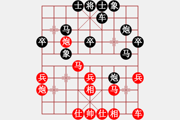 象棋棋譜圖片：冷崇林 先勝 楊應(yīng)東 - 步數(shù)：30 