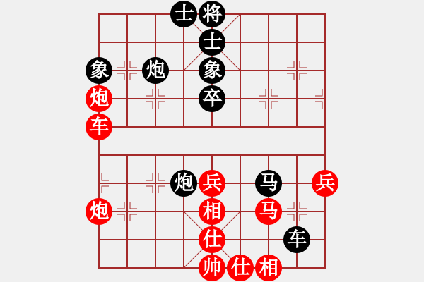 象棋棋谱图片：冷崇林 先胜 杨应东 - 步数：50 