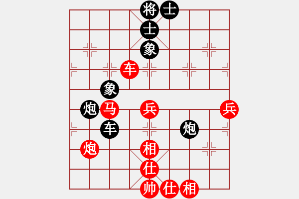 象棋棋譜圖片：冷崇林 先勝 楊應(yīng)東 - 步數(shù)：80 