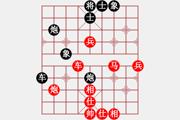 象棋棋譜圖片：冷崇林 先勝 楊應(yīng)東 - 步數(shù)：90 