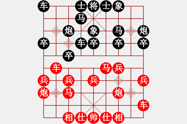 象棋棋譜圖片：三22 徐州銅山張志遠先勝上海馬四寶.XQF - 步數(shù)：20 