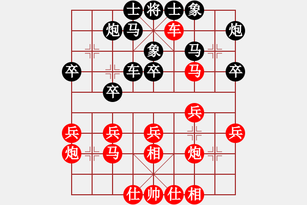 象棋棋譜圖片：三22 徐州銅山張志遠先勝上海馬四寶.XQF - 步數(shù)：30 