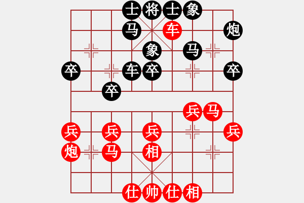 象棋棋譜圖片：三22 徐州銅山張志遠先勝上海馬四寶.XQF - 步數(shù)：40 