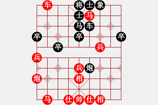 象棋棋譜圖片：三22 徐州銅山張志遠先勝上海馬四寶.XQF - 步數(shù)：69 