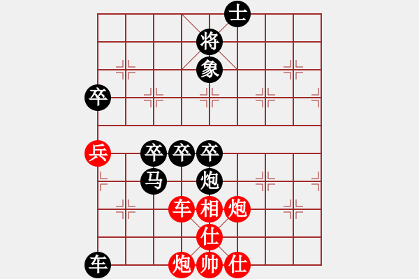 象棋棋譜圖片：中平兌紅五九炮車四進(jìn)二對黑炮2退1 紅車四退四  （黑炮2進(jìn)5） 麟鳳飛龍(3段)-負(fù)-綏中棋手(5 - 步數(shù)：100 