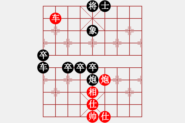 象棋棋譜圖片：中平兌紅五九炮車四進(jìn)二對黑炮2退1 紅車四退四  （黑炮2進(jìn)5） 麟鳳飛龍(3段)-負(fù)-綏中棋手(5 - 步數(shù)：110 