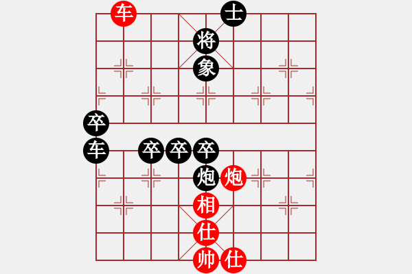 象棋棋譜圖片：中平兌紅五九炮車四進(jìn)二對黑炮2退1 紅車四退四  （黑炮2進(jìn)5） 麟鳳飛龍(3段)-負(fù)-綏中棋手(5 - 步數(shù)：120 