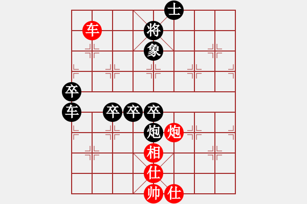 象棋棋譜圖片：中平兌紅五九炮車四進(jìn)二對黑炮2退1 紅車四退四  （黑炮2進(jìn)5） 麟鳳飛龍(3段)-負(fù)-綏中棋手(5 - 步數(shù)：121 