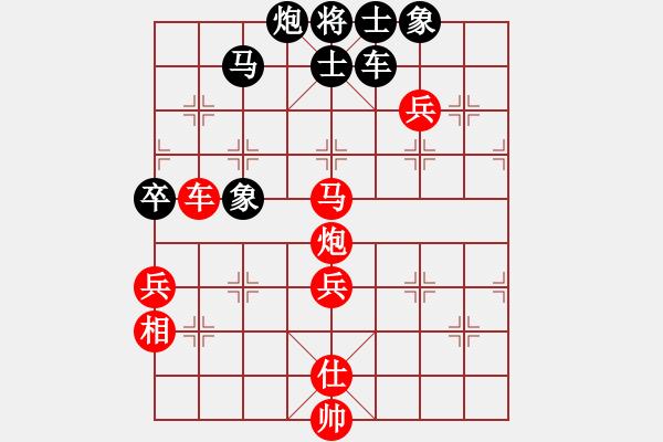 象棋棋譜圖片：Intell(紅方) （紅先勝） xqmaster(黑方) - 步數(shù)：100 