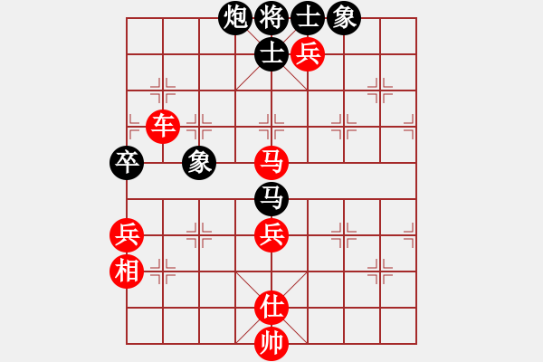 象棋棋譜圖片：Intell(紅方) （紅先勝） xqmaster(黑方) - 步數(shù)：105 