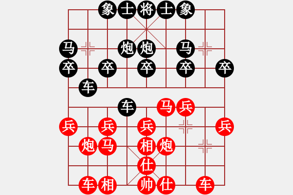 象棋棋譜圖片：Intell(紅方) （紅先勝） xqmaster(黑方) - 步數(shù)：20 