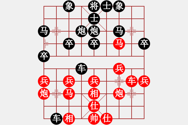 象棋棋譜圖片：Intell(紅方) （紅先勝） xqmaster(黑方) - 步數(shù)：30 