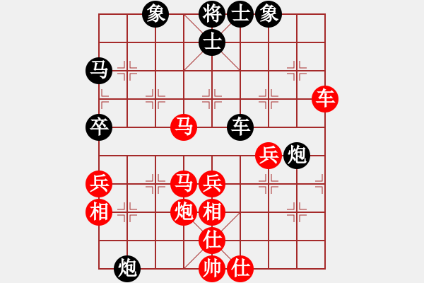 象棋棋譜圖片：Intell(紅方) （紅先勝） xqmaster(黑方) - 步數(shù)：60 