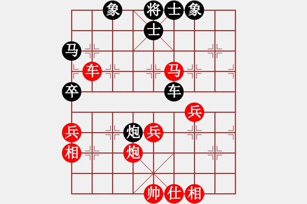 象棋棋譜圖片：Intell(紅方) （紅先勝） xqmaster(黑方) - 步數(shù)：70 