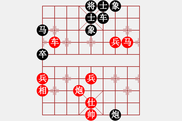 象棋棋譜圖片：Intell(紅方) （紅先勝） xqmaster(黑方) - 步數(shù)：80 