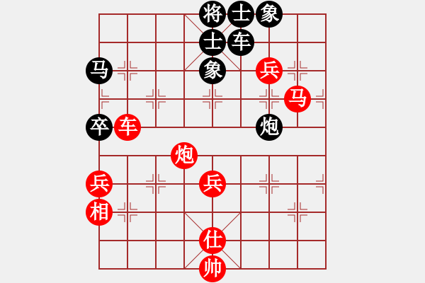 象棋棋譜圖片：Intell(紅方) （紅先勝） xqmaster(黑方) - 步數(shù)：90 