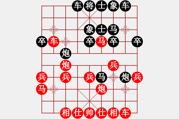 象棋棋譜圖片：老年泰州人(2段)-負(fù)-一劍花紛紛(1段) - 步數(shù)：30 