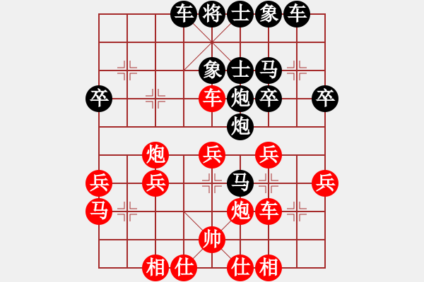 象棋棋譜圖片：老年泰州人(2段)-負(fù)-一劍花紛紛(1段) - 步數(shù)：40 