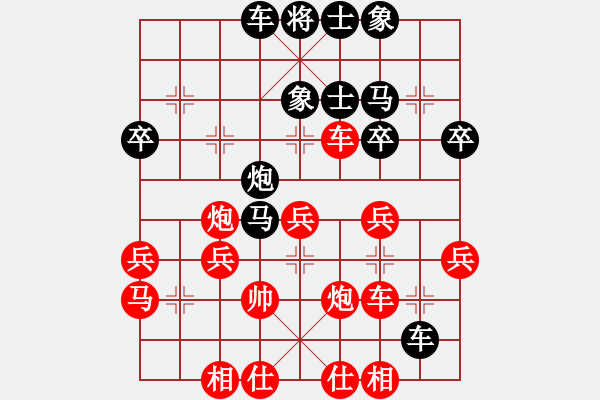 象棋棋譜圖片：老年泰州人(2段)-負(fù)-一劍花紛紛(1段) - 步數(shù)：46 