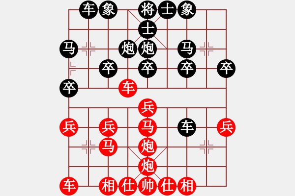 象棋棋譜圖片：小亮-負-QQ棋友(順炮橫車對緩開車) - 步數(shù)：20 