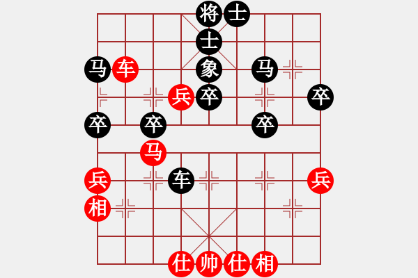 象棋棋譜圖片：小亮-負-QQ棋友(順炮橫車對緩開車) - 步數(shù)：40 