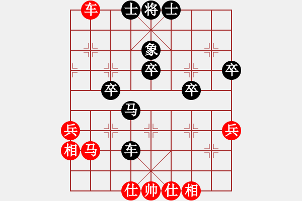 象棋棋譜圖片：小亮-負-QQ棋友(順炮橫車對緩開車) - 步數(shù)：50 