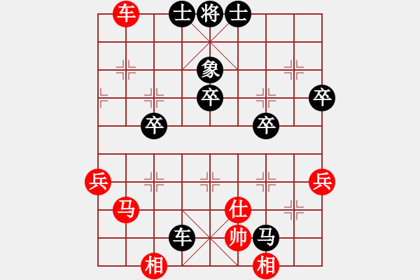 象棋棋譜圖片：小亮-負-QQ棋友(順炮橫車對緩開車) - 步數(shù)：60 