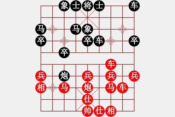 象棋棋譜圖片：長沙滿哥(地煞)-勝-山莊棋緣(電神) - 步數(shù)：30 