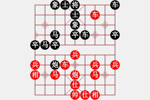 象棋棋譜圖片：長沙滿哥(地煞)-勝-山莊棋緣(電神) - 步數(shù)：40 