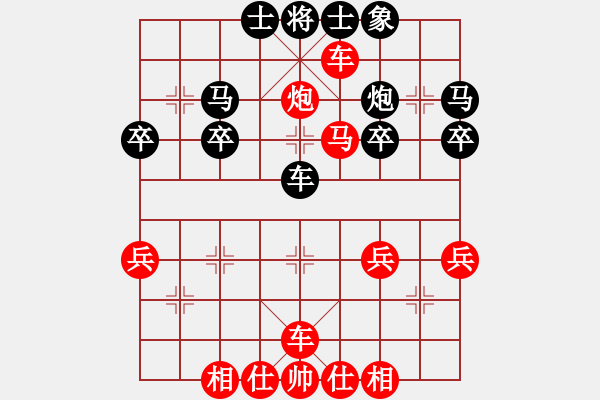 象棋棋谱图片：横才俊儒[292832991] -VS- 神奇[2303573611] - 步数：39 