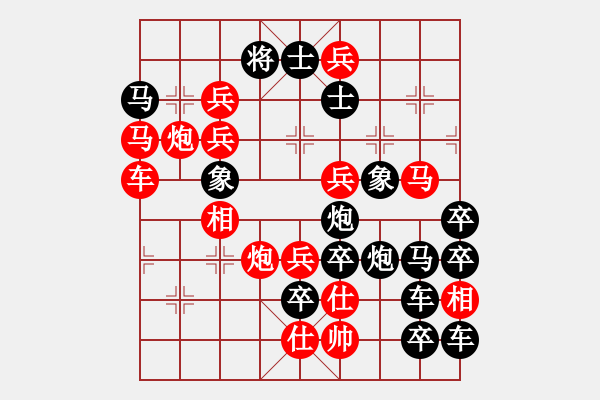 象棋棋譜圖片：【圖形】大象穩(wěn)重07-25（時鑫 試擬）連將勝 - 步數(shù)：10 