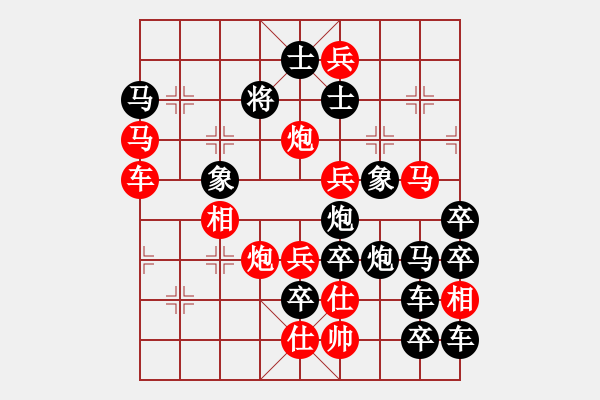 象棋棋譜圖片：【圖形】大象穩(wěn)重07-25（時鑫 試擬）連將勝 - 步數(shù)：20 