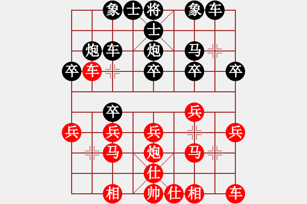 象棋棋譜圖片：7969局 D50-中炮對列炮-天天AI選手 紅先負 小蟲引擎23層 - 步數(shù)：20 