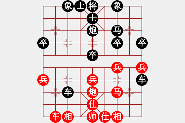 象棋棋譜圖片：7969局 D50-中炮對列炮-天天AI選手 紅先負 小蟲引擎23層 - 步數(shù)：30 