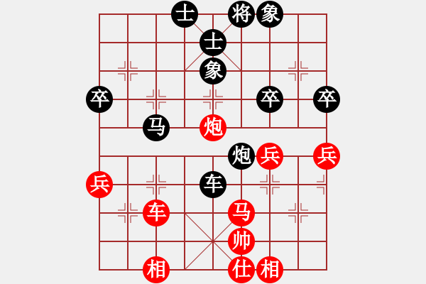 象棋棋譜圖片：7969局 D50-中炮對列炮-天天AI選手 紅先負 小蟲引擎23層 - 步數(shù)：60 