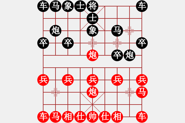 象棋棋譜圖片：橫才俊儒[紅] -VS- 未來的勤晨[黑] - 步數(shù)：10 