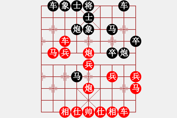 象棋棋譜圖片：橫才俊儒[紅] -VS- 未來的勤晨[黑] - 步數(shù)：30 