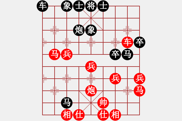 象棋棋譜圖片：橫才俊儒[紅] -VS- 未來的勤晨[黑] - 步數(shù)：40 