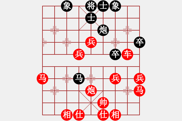 象棋棋譜圖片：橫才俊儒[紅] -VS- 未來的勤晨[黑] - 步數(shù)：50 