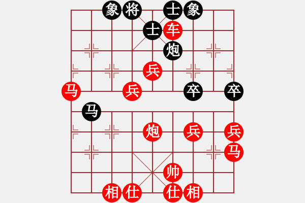 象棋棋譜圖片：橫才俊儒[紅] -VS- 未來的勤晨[黑] - 步數(shù)：60 