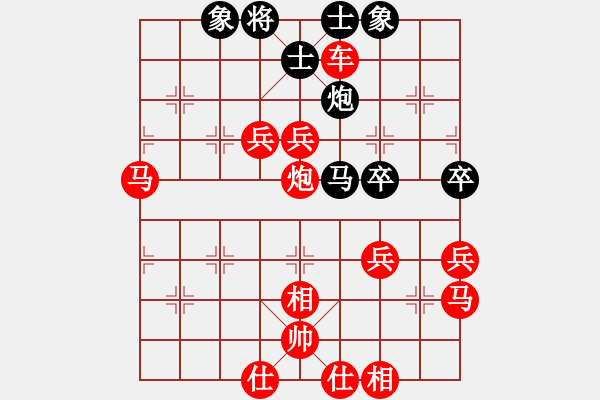 象棋棋譜圖片：橫才俊儒[紅] -VS- 未來的勤晨[黑] - 步數(shù)：67 