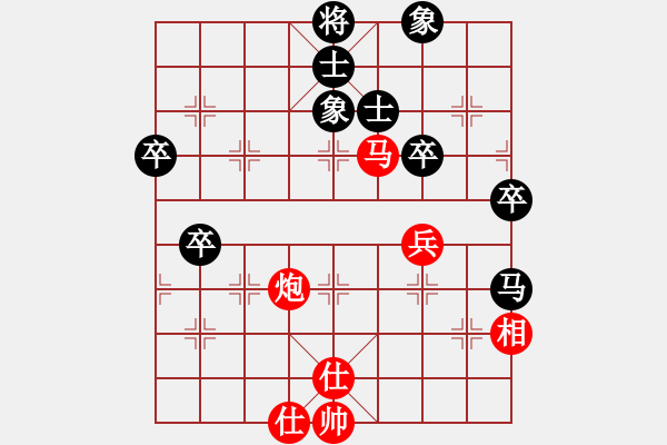 象棋棋譜圖片：woptimem(9星)-和-theflash(9星) - 步數(shù)：100 