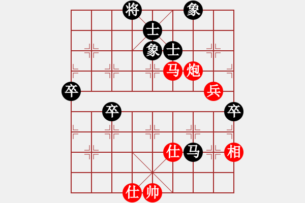 象棋棋譜圖片：woptimem(9星)-和-theflash(9星) - 步數(shù)：110 